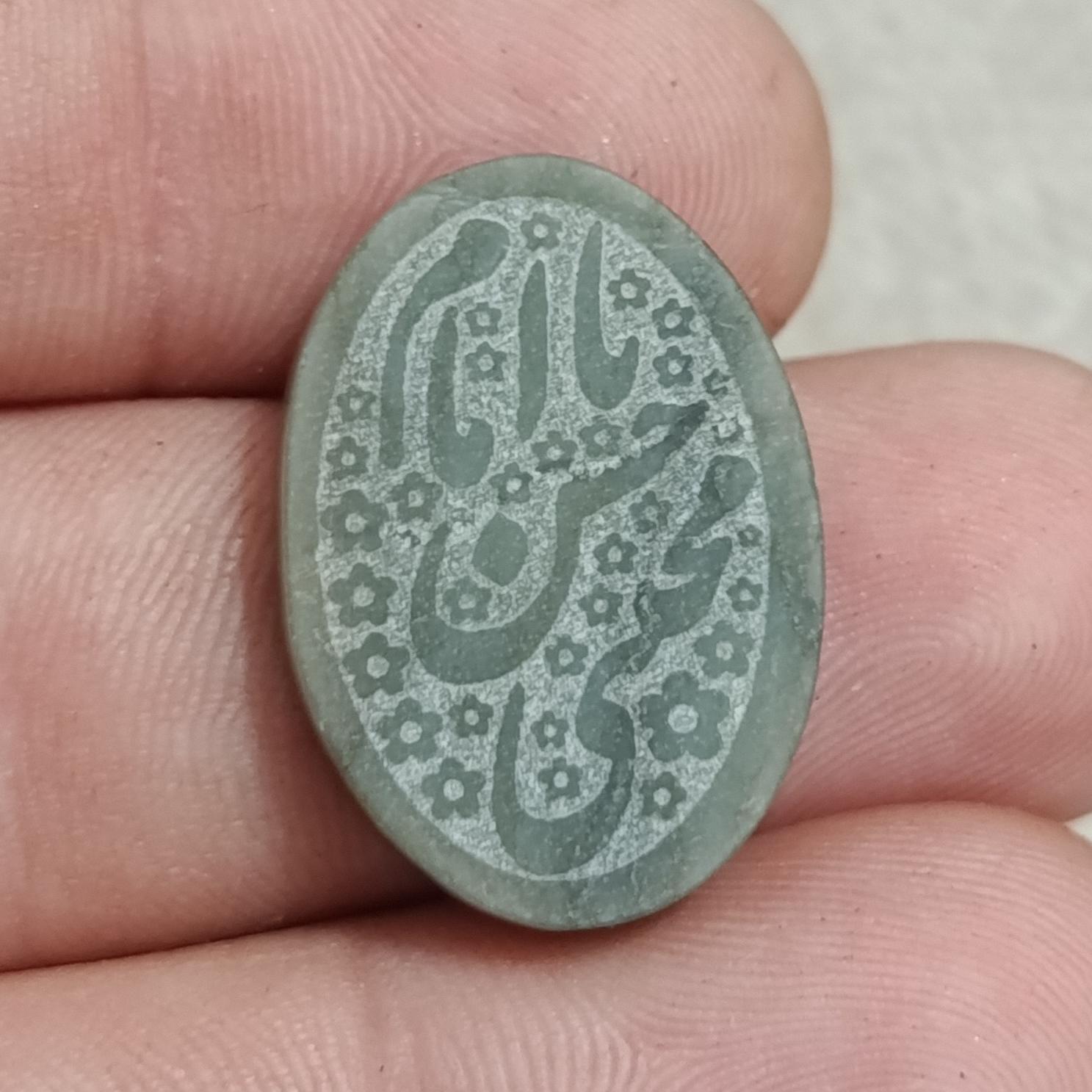 نگین یشم خراسان حکاکی لیزر امام حسن