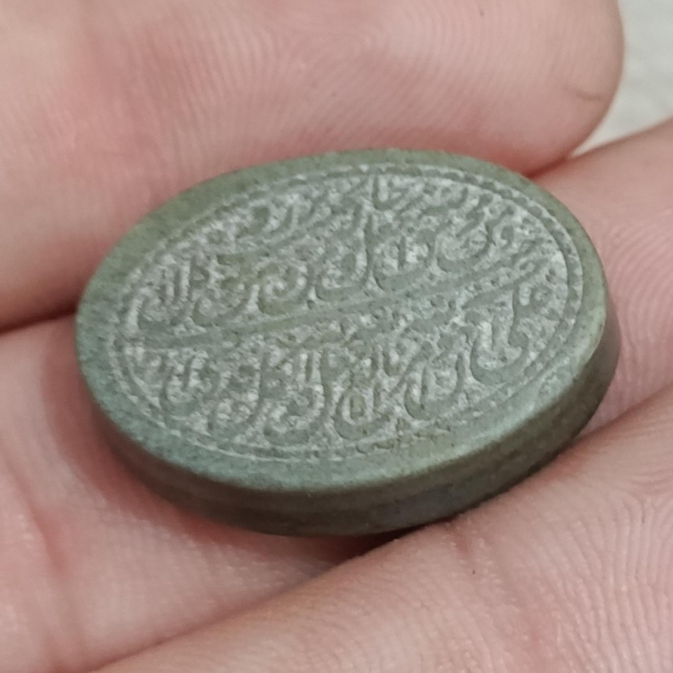 نگین یشم طبیعی خراسان حکاکی ع علی(ع)
