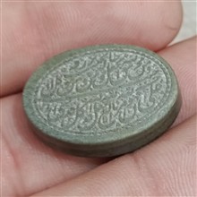 نگین