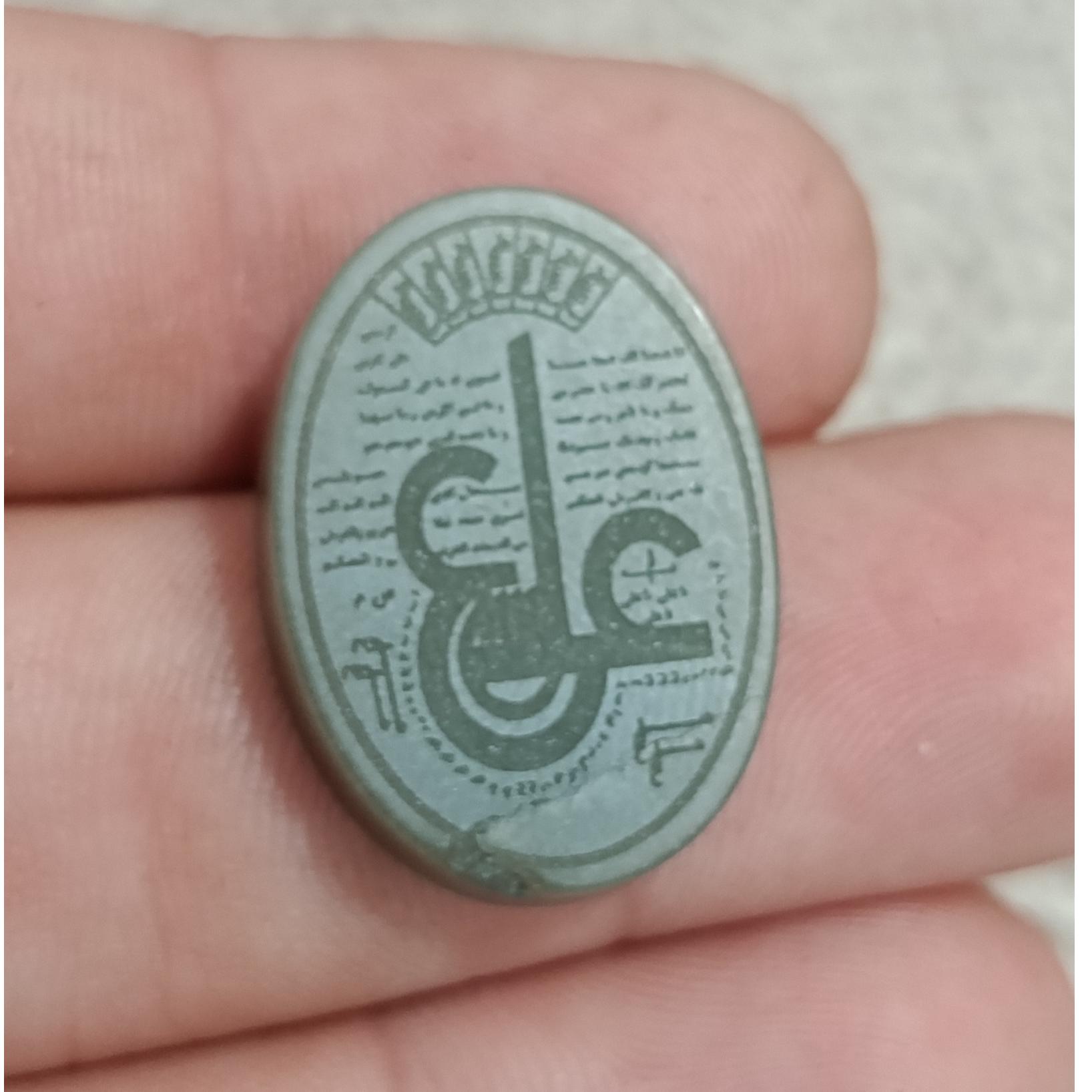 نگین یشم خراسان با دعای عین علی(ع)