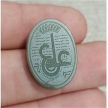 نگین