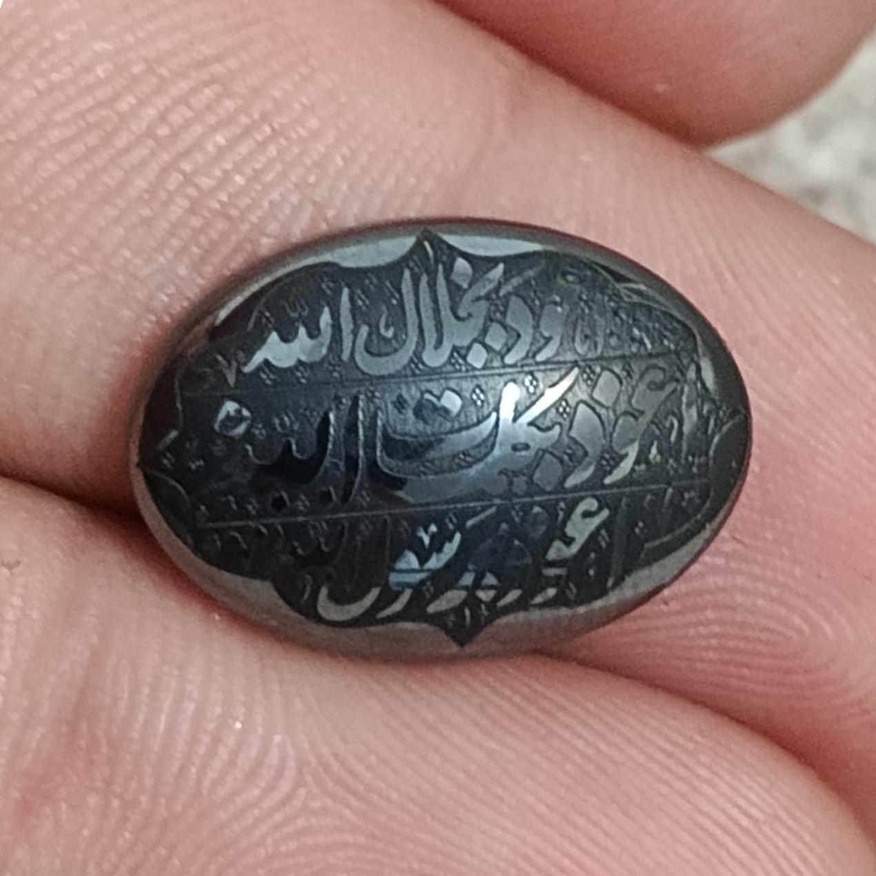 نگین حدید صینی حکاکی هفت جلاله