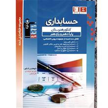 فروش