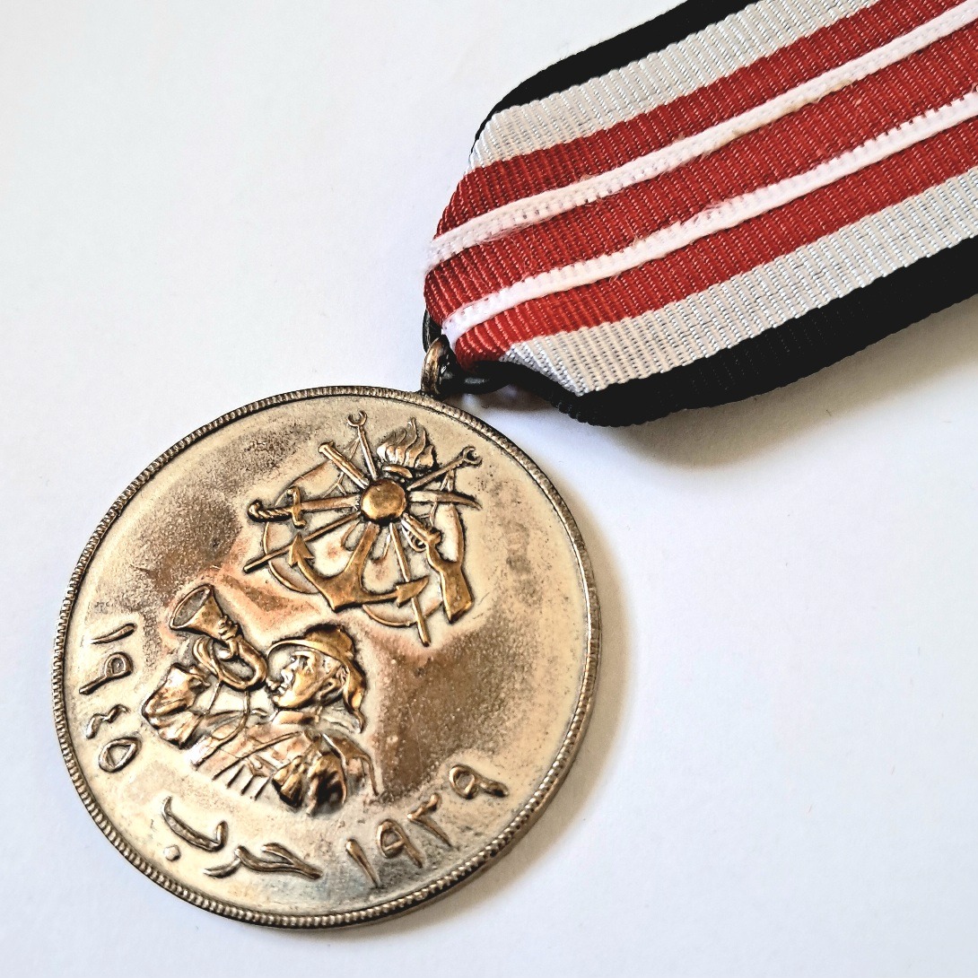 مدال عراقی یادبود پایان جنگ جهانی دوم 1945 نایاب