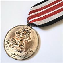 مدال