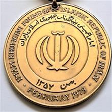 مدال