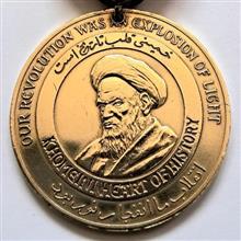 مدال