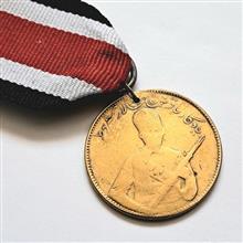 مدال