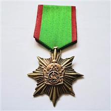 مدال