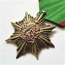 مدال