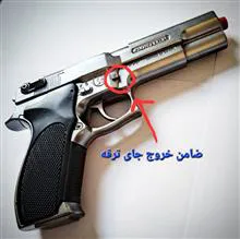 کلت