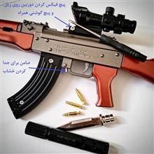 ماکت