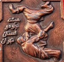 مدال