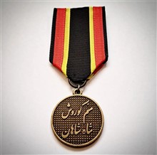 مدال