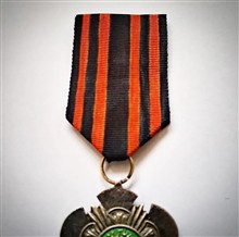 روبان