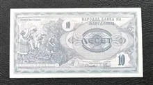 اسکناس