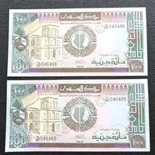 جفت