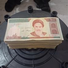 بسته