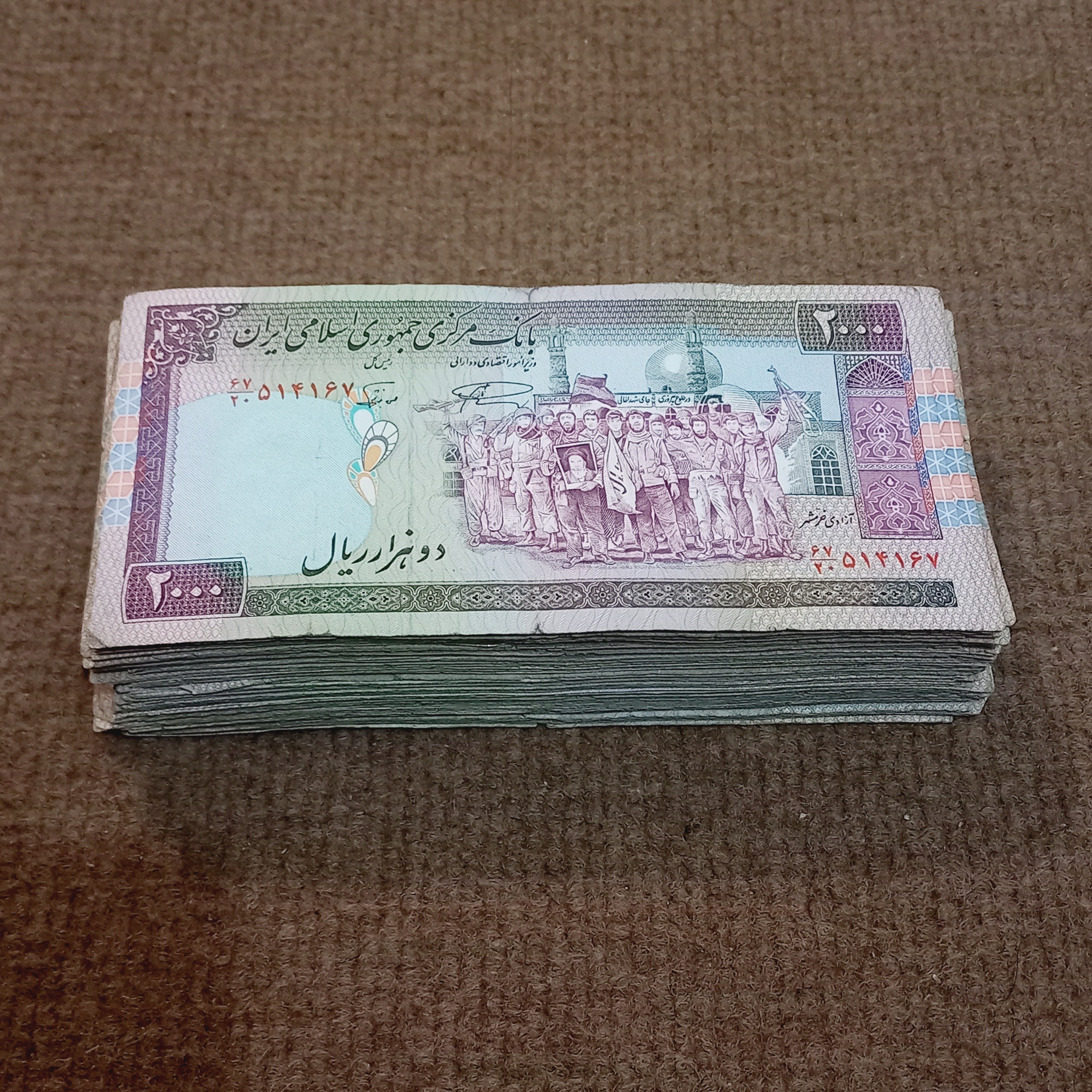 بسته 100 برگ اسکناس 200 تومان تظاهراتی کد 1000