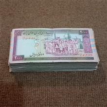 بسته