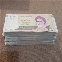 بسته