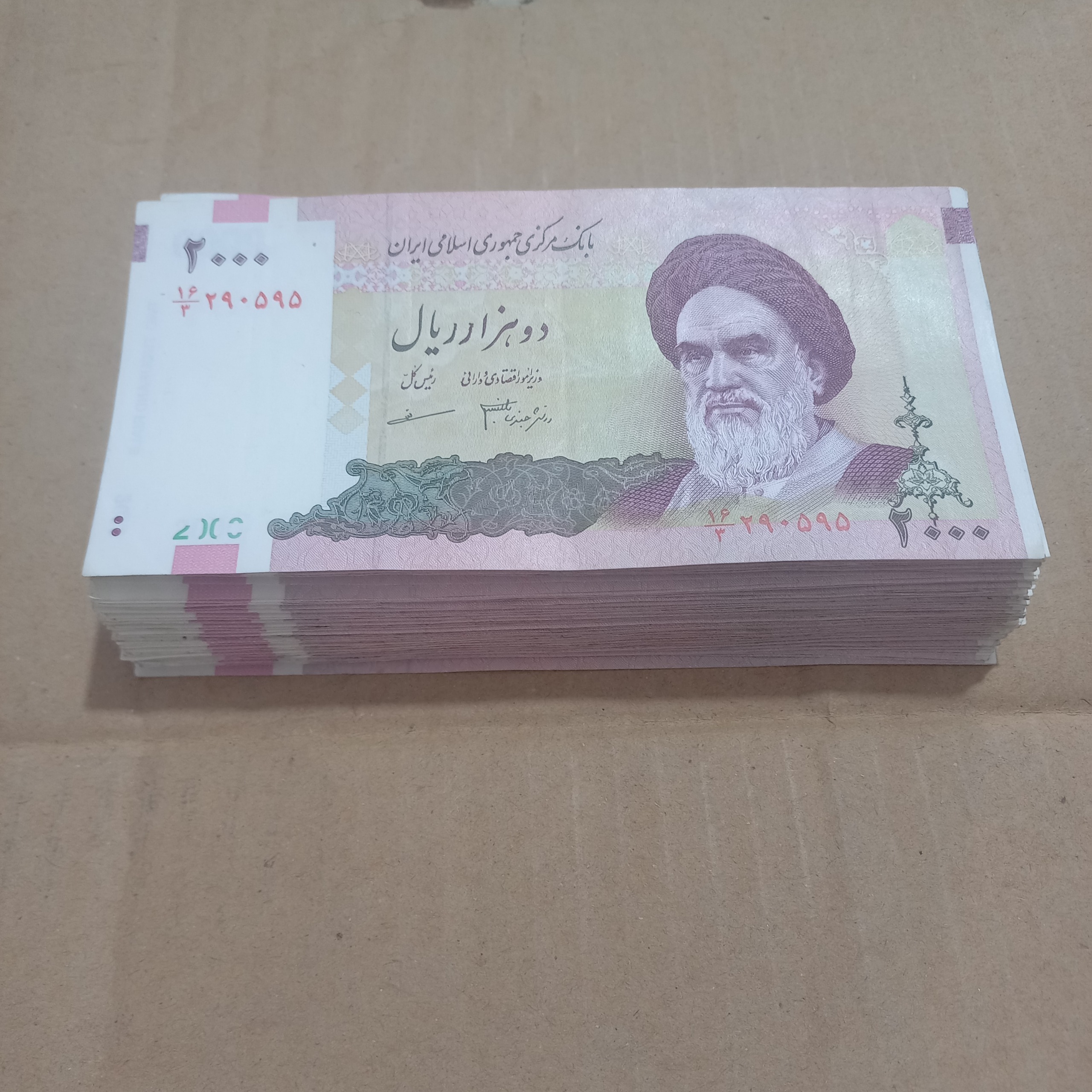 بسته 100 برگ اسکناس 2000 ریال درحدنو تمیز