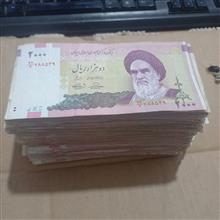 بسته