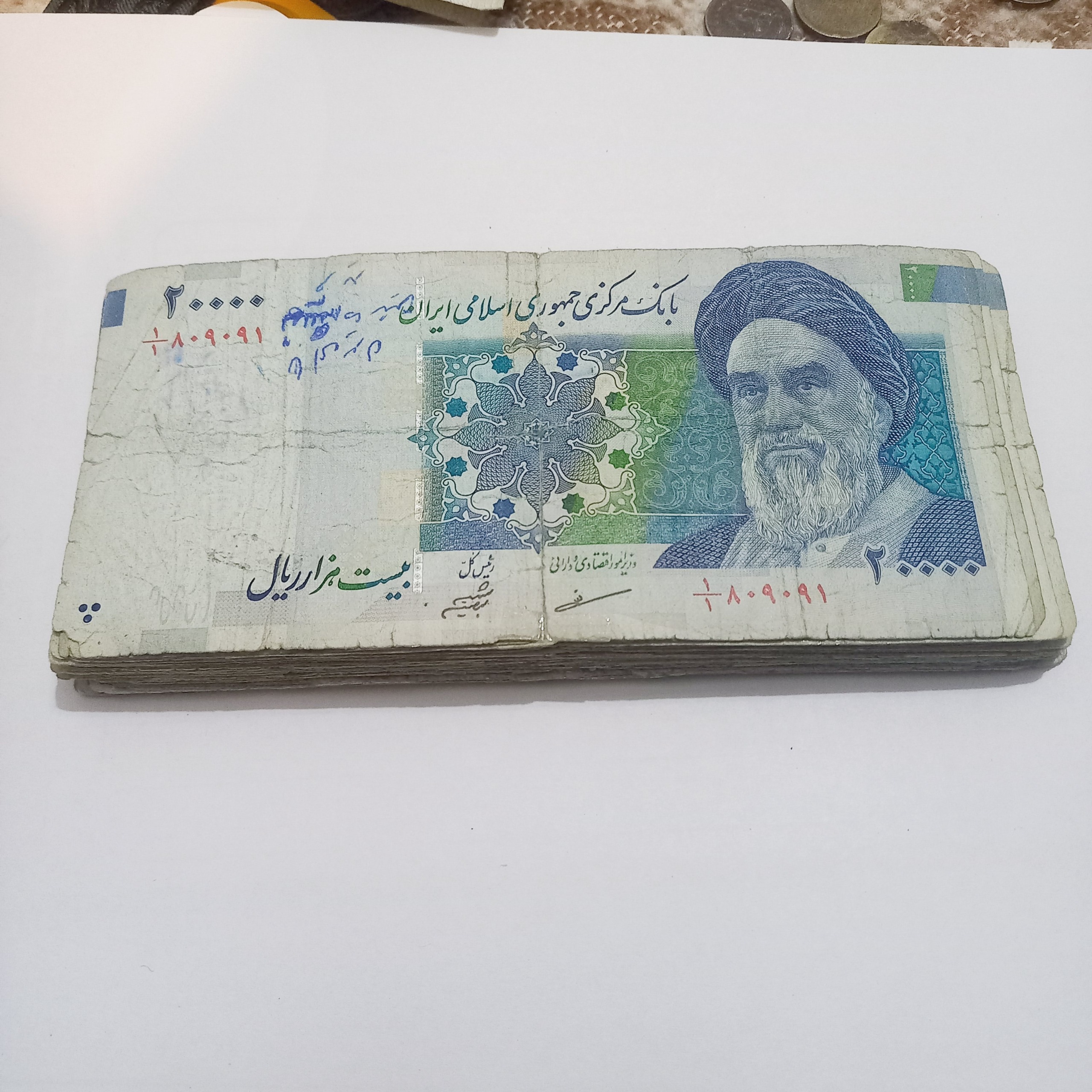 بسته 50 برگ اسکناس 2000 ریال کله بزرگ