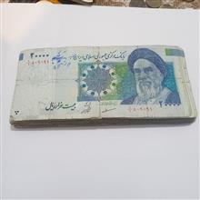 بسته