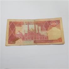 اسکناس