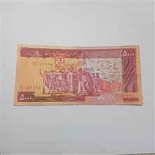 اسکناس
