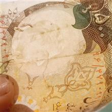 اسکناس