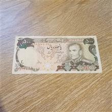 اسکناس