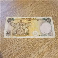 اسکناس