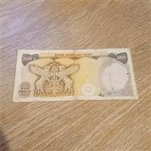 اسکناس