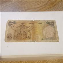 اسکناس
