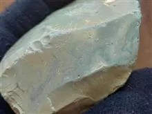 سنگ