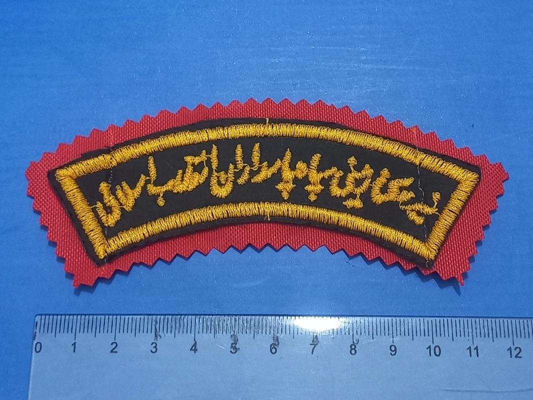 آرم نیروی زمینی سپاه