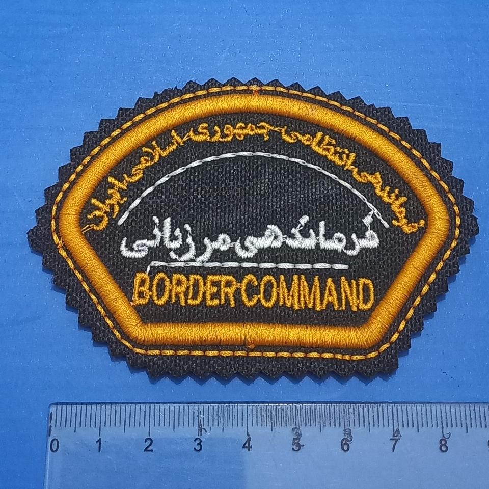 آرم پلیس فرماندهی مرزبانی