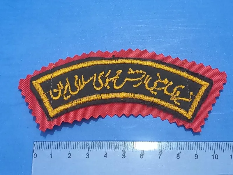 آرم نیروی زمینی ارتش