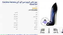 عطر