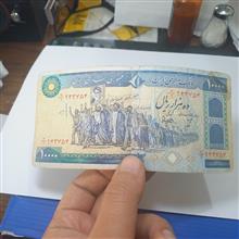 اسکناس