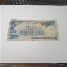اسکناس