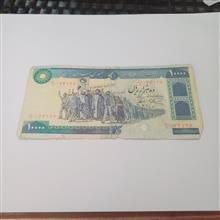 اسکناس