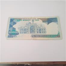 اسکناس
