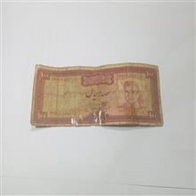 اسکناس