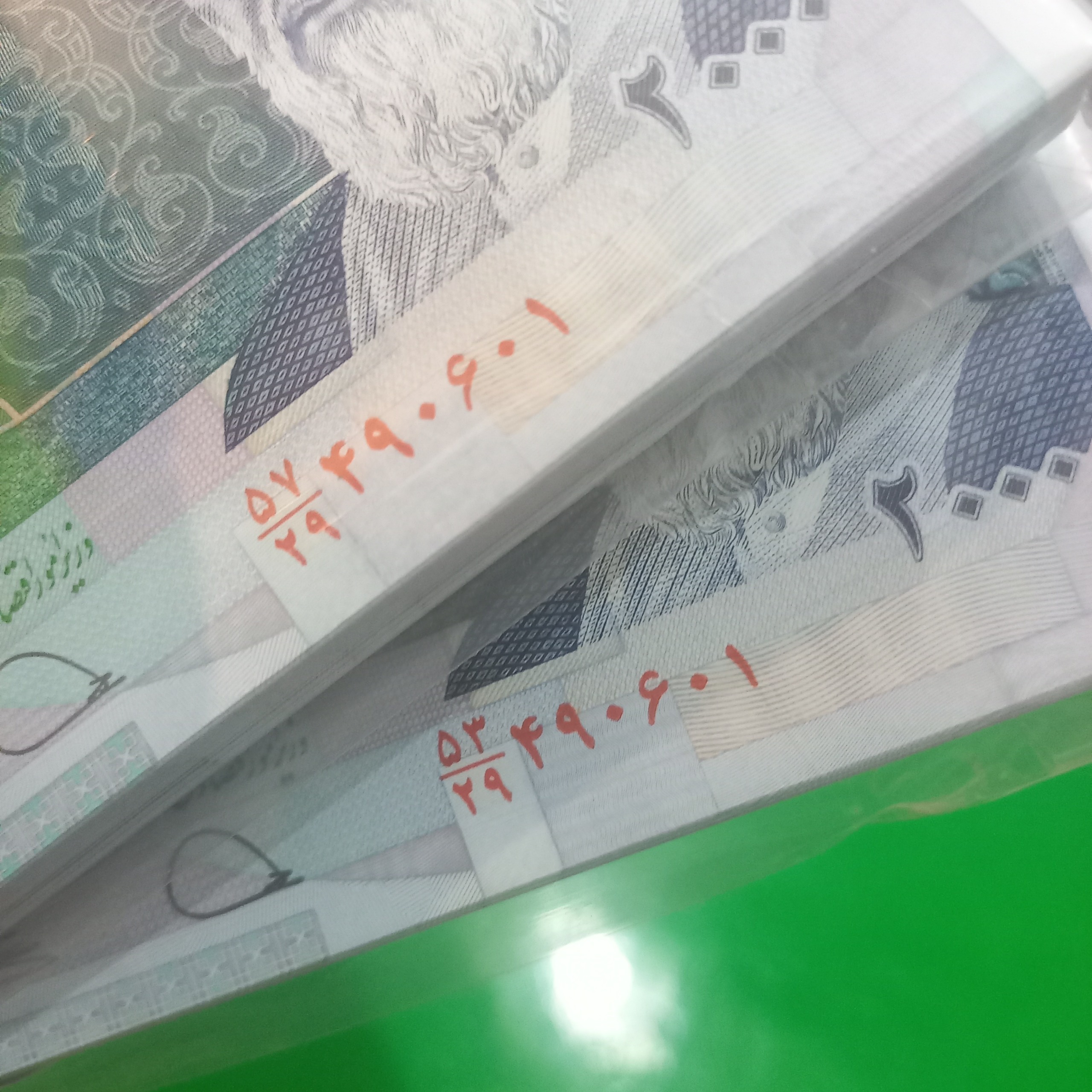 دو بسته همسان با مخرج مشترک و صورت نزدیک