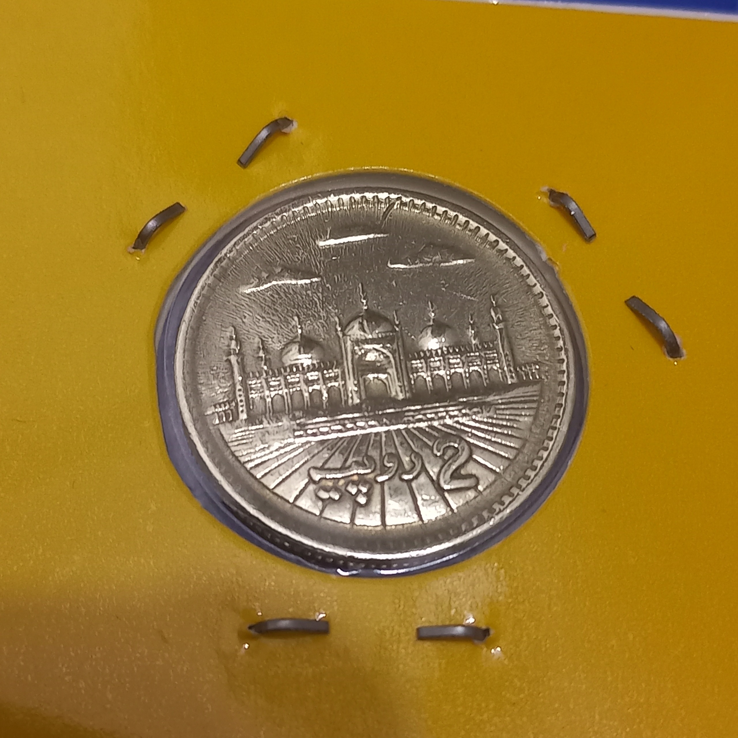 سکه دو روپیه پاکستان کد 17