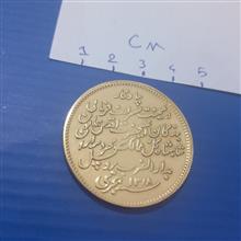 سکه