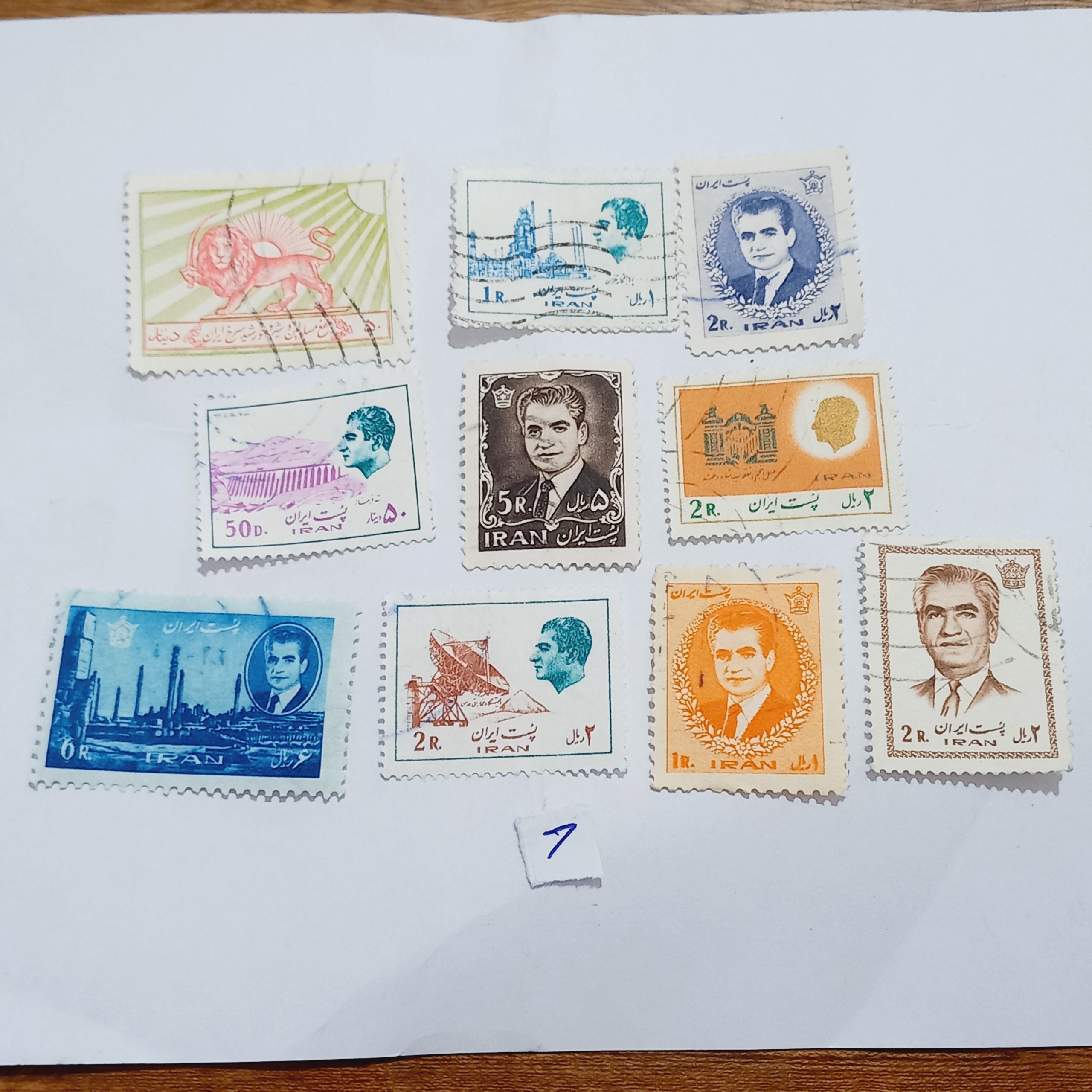 مجموعه تمبر پهلوی مختلف کد 7